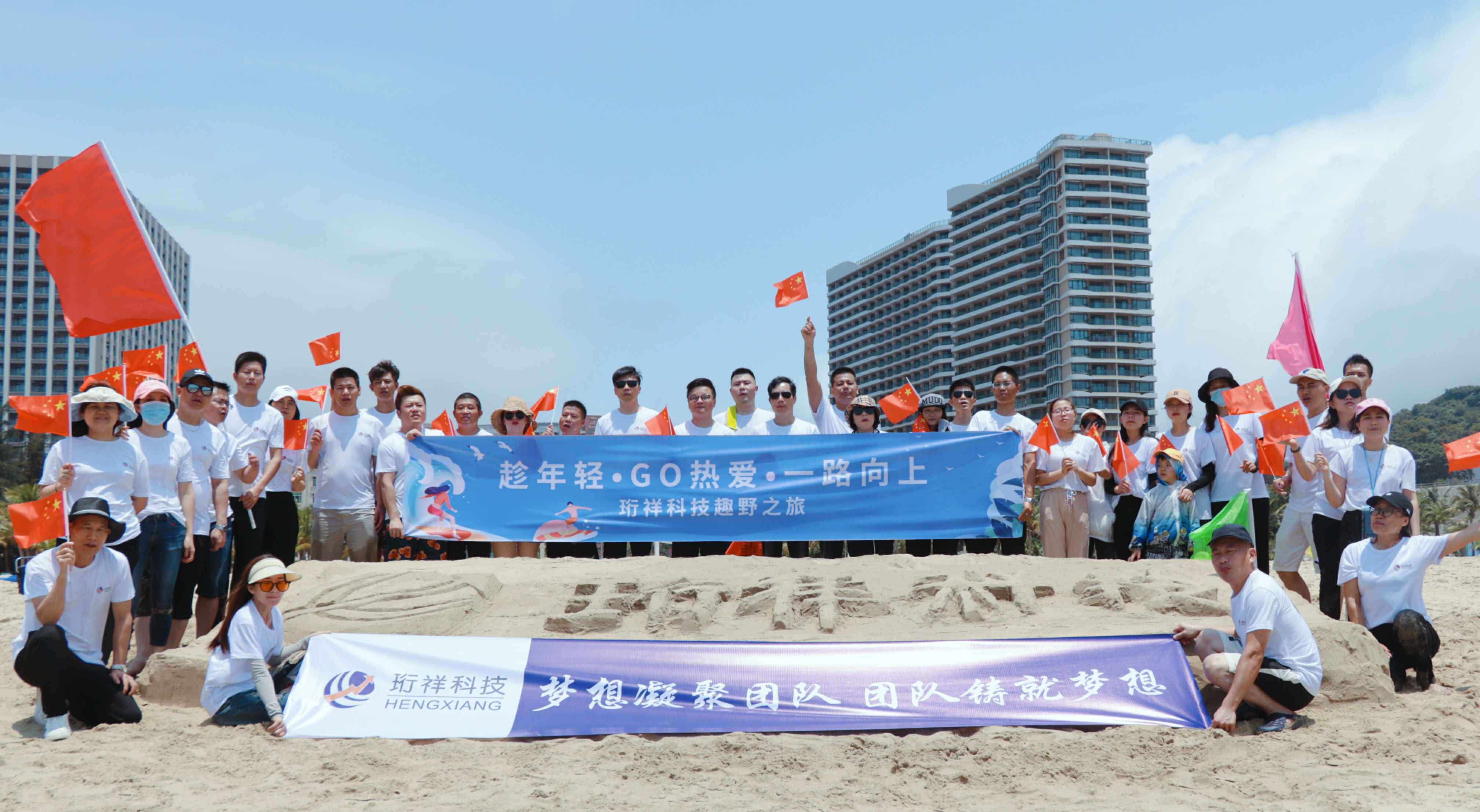 团建回顾-乐鱼官方站网页版登录入口-乐鱼(中国)2022年度趣野之旅圆满结束