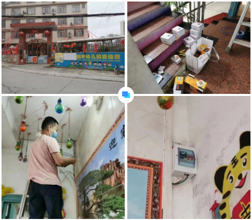 乐鱼官方站网页版登录入口-乐鱼(中国)广西智慧校园安全用电落地案例