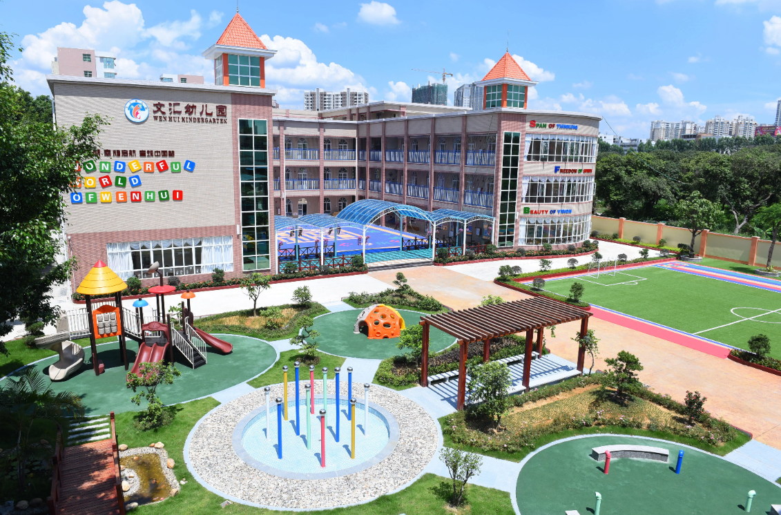 乐鱼官方站网页版登录入口-乐鱼(中国)广西智慧校园安全用电落地案例